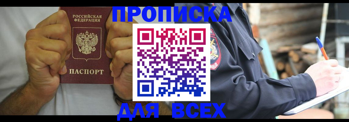 временная регистрация госуслуги в Козловке
